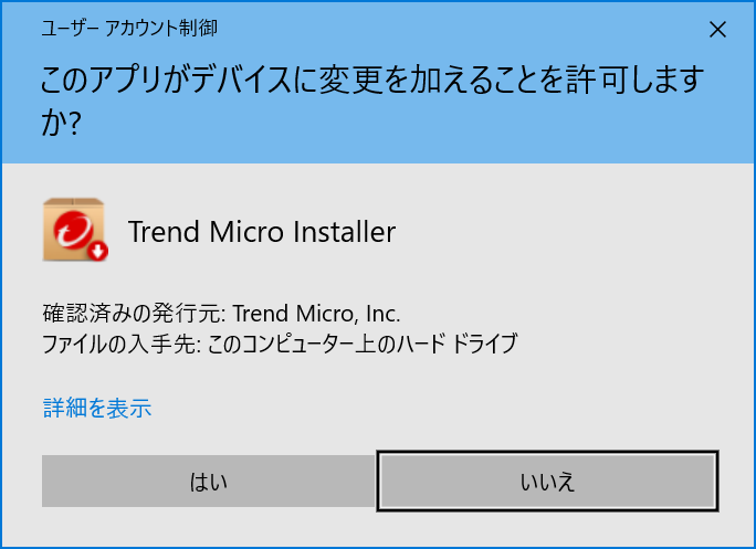 画像:パスワード画面