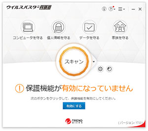 画像:オンラインユーザ登録画面