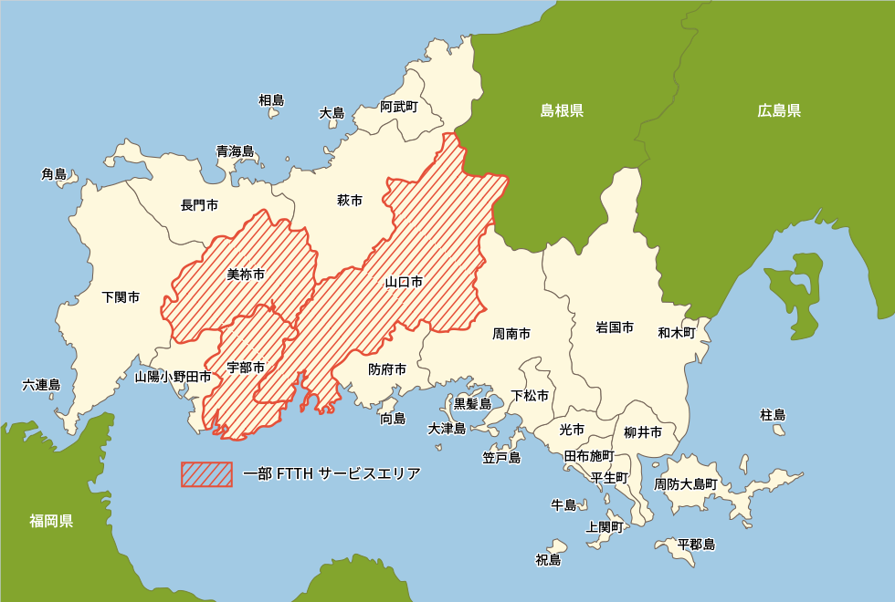 画像:FTTHサービスエリア