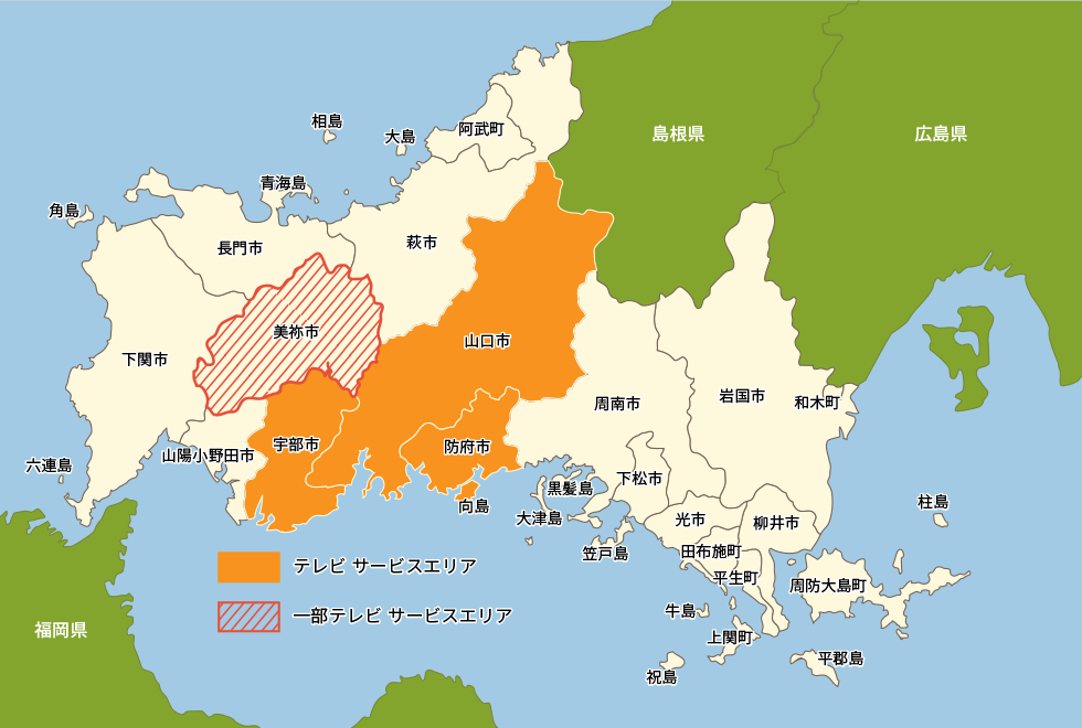 画像:ケーブルテレビサービスエリア