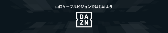 dazn_cp