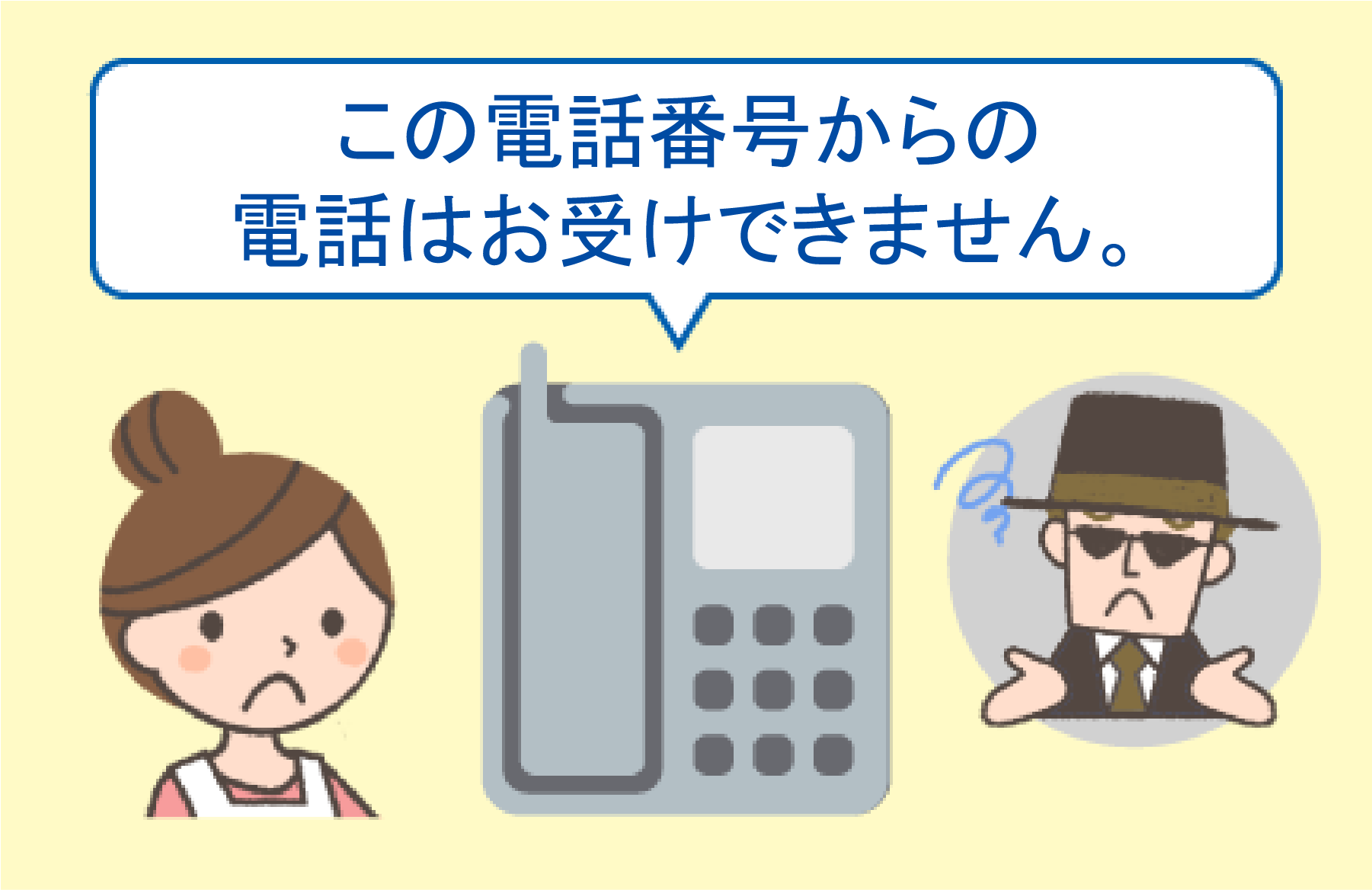 オプション 山口ケーブルビジョン株式会社 公式企業サイト