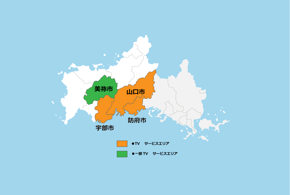 画像:ケーブルテレビサービスエリア