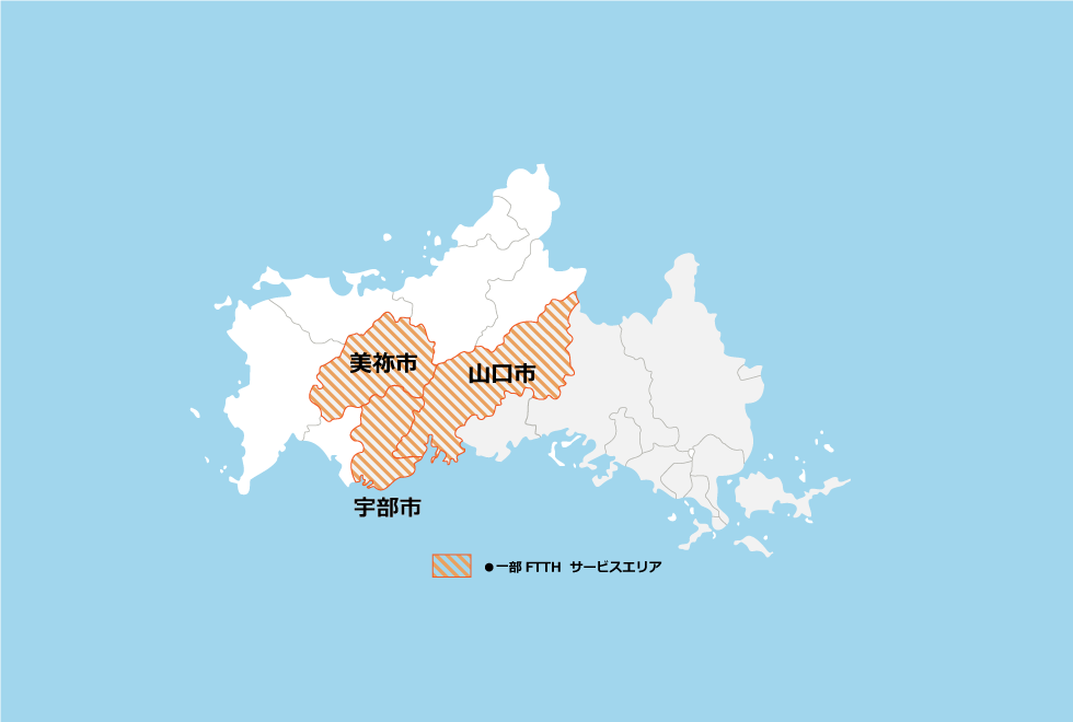 画像:FTTHサービスエリア
