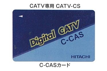 C-CAS