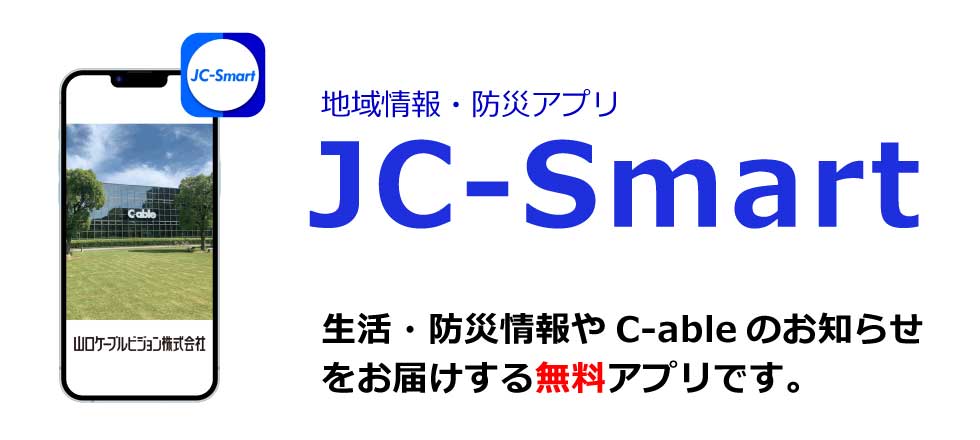 JC-Smart