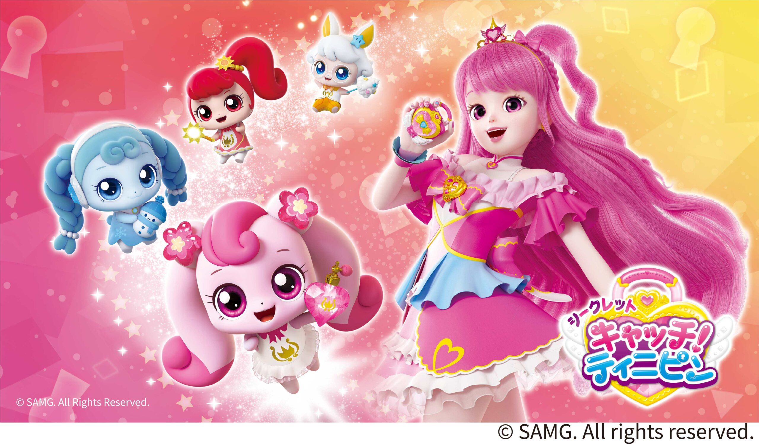 シークレット キャッチ！ティニピン 卓上カレンダー