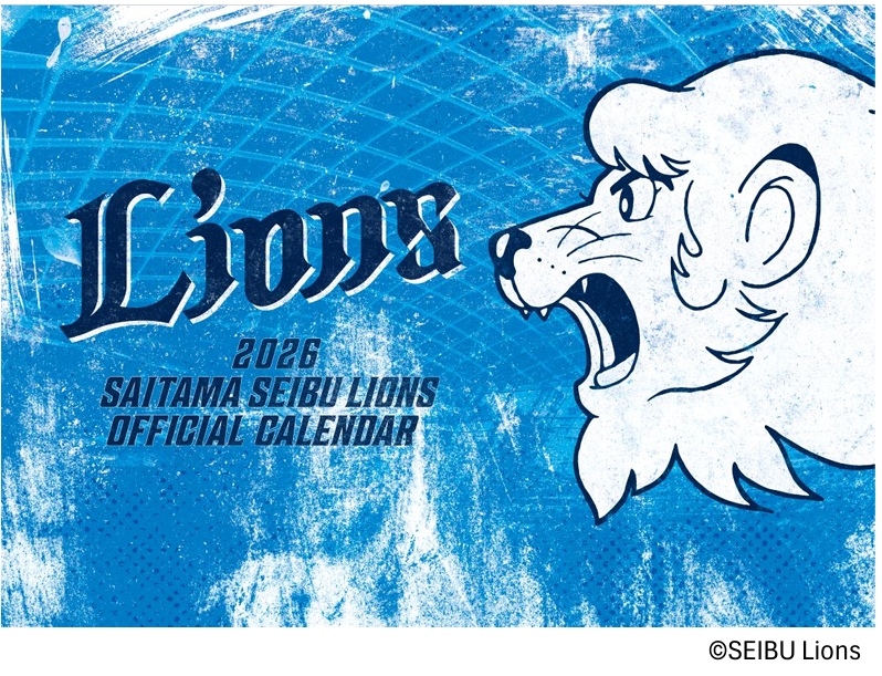 2026埼玉西武ライオンズ　オフィシャルカレンダー