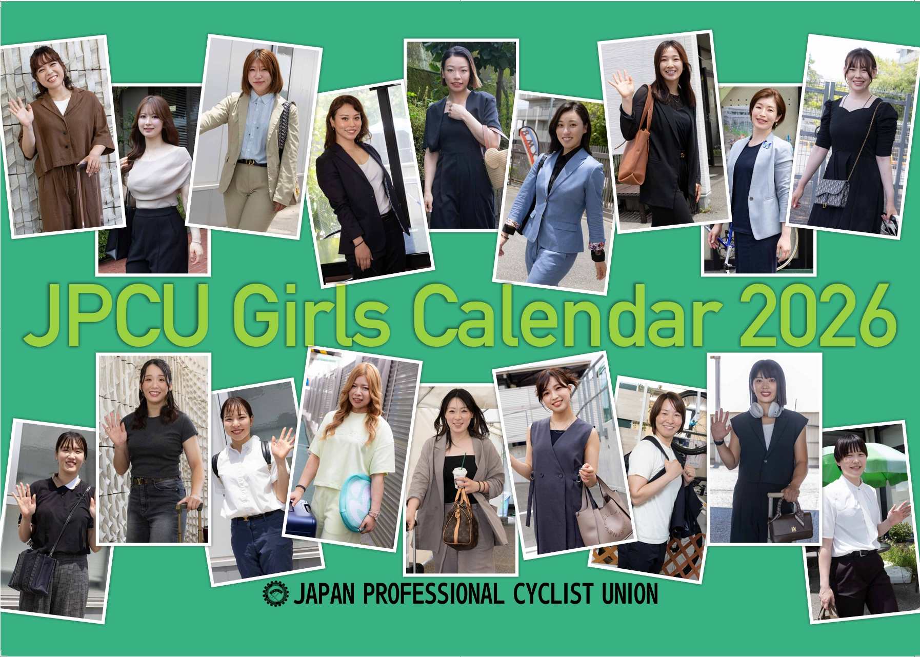 JPCUガールズカレンダー2026