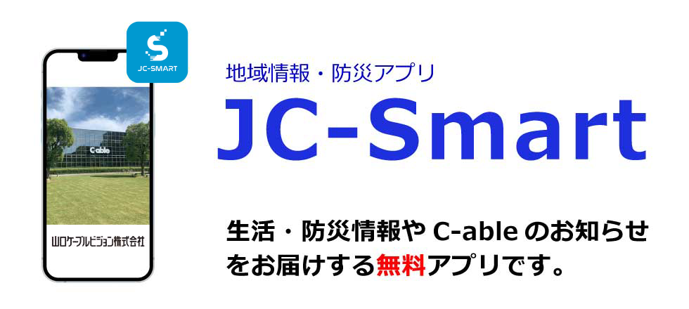JC-Smart