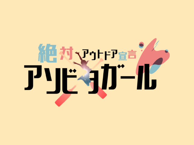 画像:今日の一枚