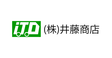 井藤商店