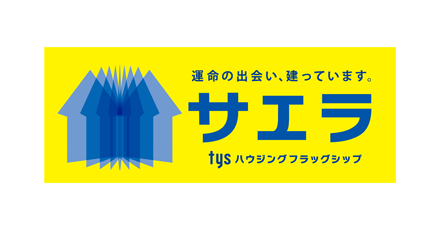 サエラ