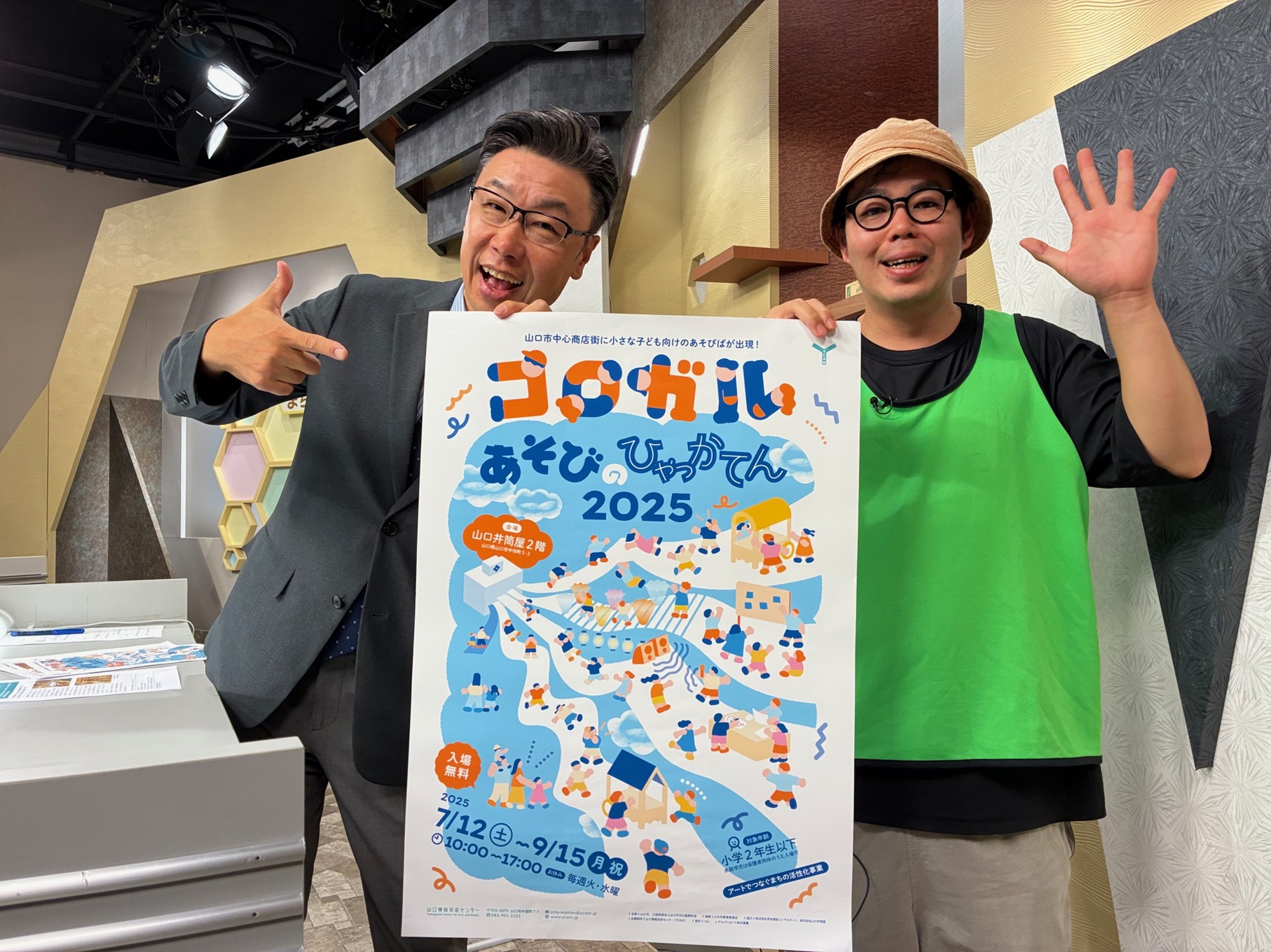 イメージ