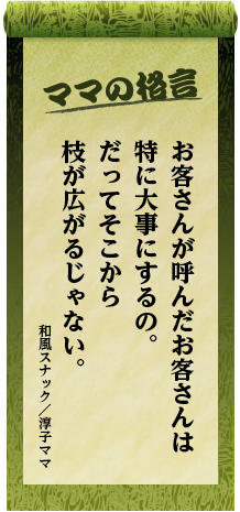 junko_05.png