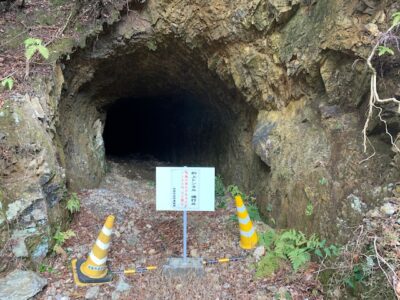 釣上隧道　ロケハン