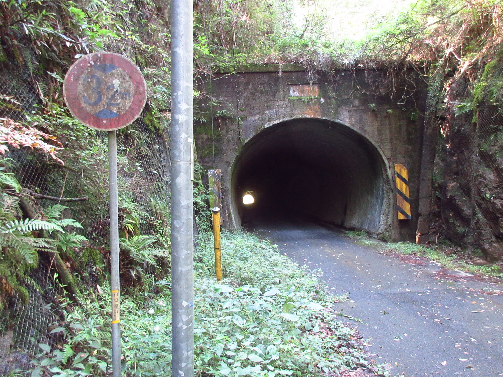 画像：旧ゆずりは隧道 外観