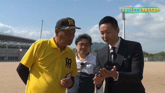 画像：スマホ先生と天気を確認