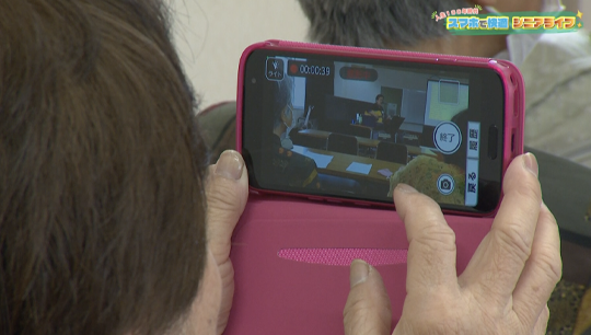 演奏の様子をスマホで撮影
