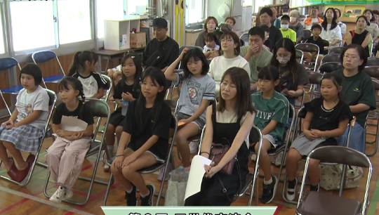 交流会に集まった皆さん