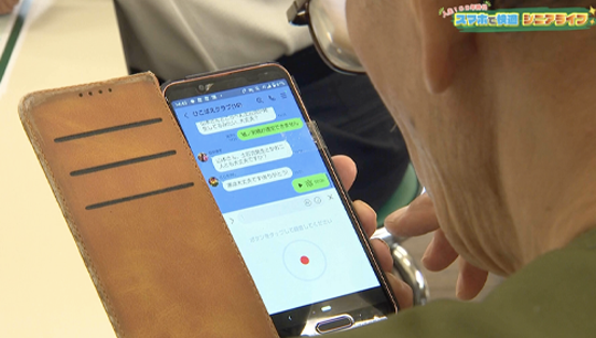 音声入力にも挑戦