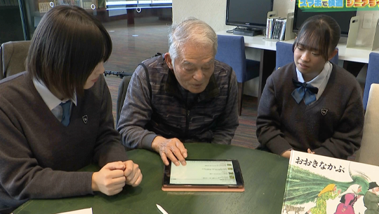 電子書籍サービスを使ってみましょう