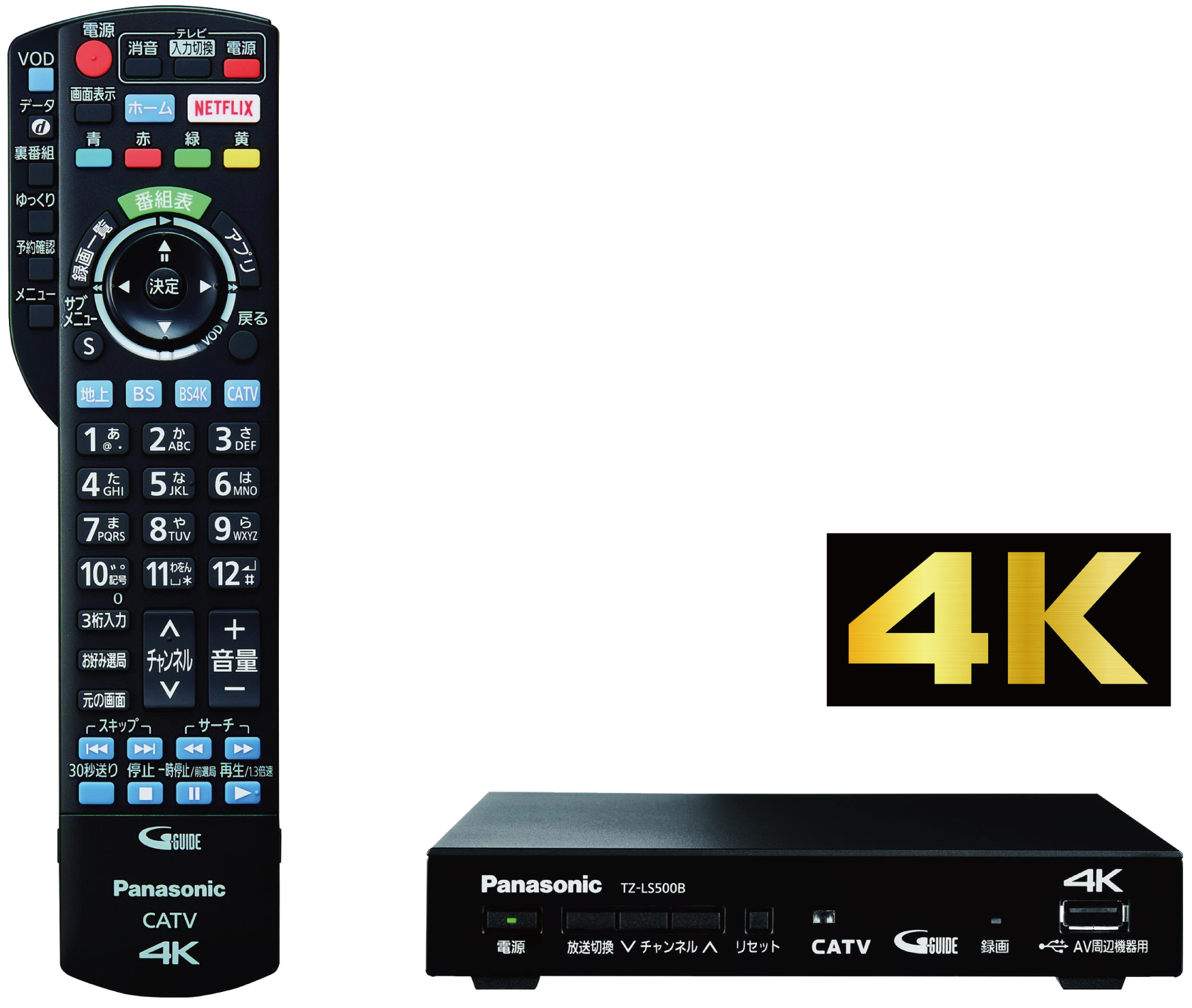 ベーシック4Kタイプ