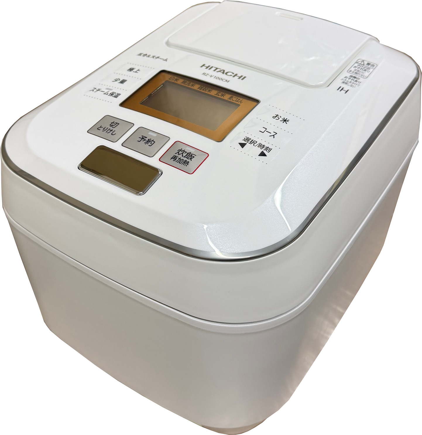 rice_cooker